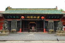 汉桓侯祠的历史发展