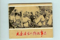 秦朝与法家思想的关系