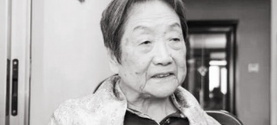 2020年8月12日：佘幼芝逝世