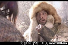 完颜阿骨打：统一女真灭亡大辽的金朝开国皇帝