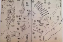 《山海经·海内经》讲了什么内容