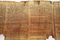 希伯来圣经是什么