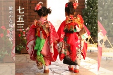 日本的七五三节到底是什么