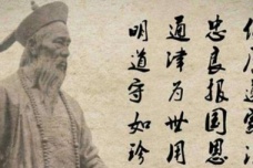 反清思想的历史发展及其实践