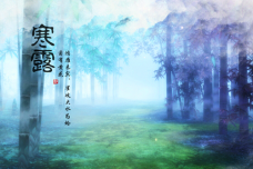 寒露各地的习俗