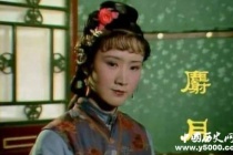 红楼梦麝月人物分析