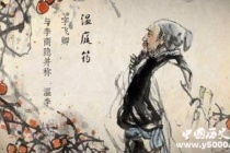 温庭筠诗词收录