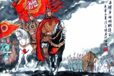 清统一台湾之战