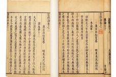 《盐铁论》作品简介