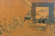九品中正制的历史发展