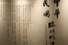 辛亥革命成功后为什么选择在南京定都