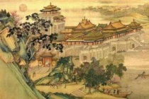 咸平之治是怎么回事