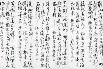 韩愈的个人作品