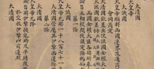 1881年2月24日：《伊犁条约》签订