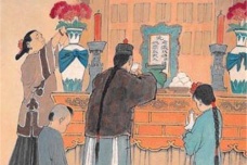 除夕夜的重要习俗