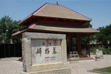 殷墟妇好墓介绍