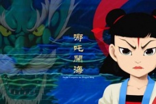哪吒闹海的故事