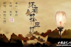 赵匡胤为何要杯酒释兵权？