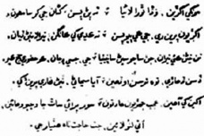 信德语文学作品介绍