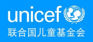 1946年12月11日：联合国儿童基金会