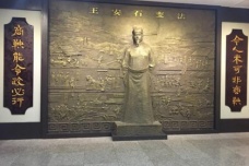 王安石为何贬低《春秋》