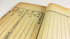 《纪文达公遗集》