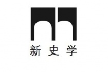 梁启超新史学