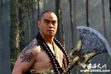 《水浒传》中的纹身人员