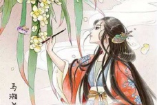 马湘兰生平简介