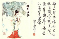 如何评价红楼梦里的贾探春