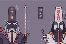 黑白无常为什么要分黑白