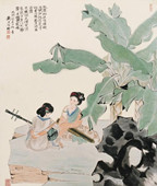 《望海潮·洛阳怀古》