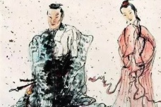 登徒子的典故由来