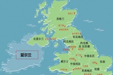 爱尔兰在哪