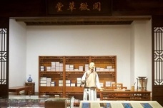 纪晓岚的怪癖何来