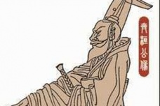 历史上齐国为何会有两个齐桓公