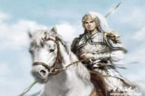 赵云无缘五虎将的分析