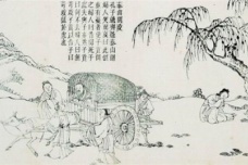 墨子的哲学思想