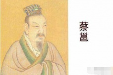 飞白体是什么字体