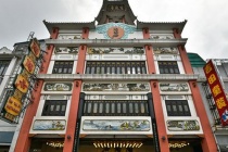 陶陶居的历史沿革