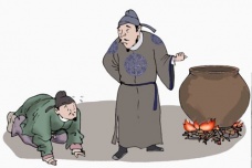 请君入瓮的出处