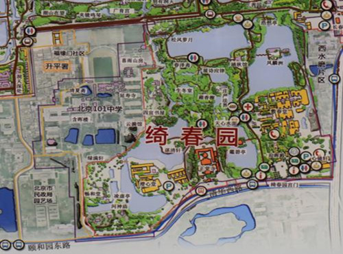 绮春园
