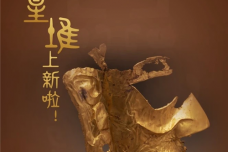 2021年三星堆全新出土文物大盘点