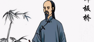 1693年11月22日：郑板桥出生