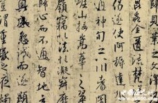 王羲之幼年苦练书法的故事