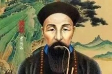 曾国藩人物生平经历