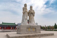 二程的思想学说是什么