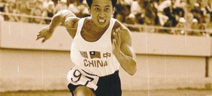 1983年3月25日：刘长春逝世