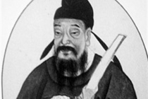 皇极历的发明者是谁