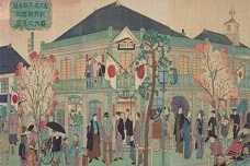 王阳明心学对日本明治维新的影响